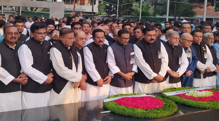 জাতীয়