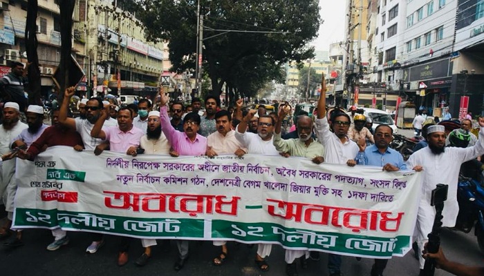 হরতাল নয়, ফের ২ দিন অবরোধের ঘোষণা আসছে