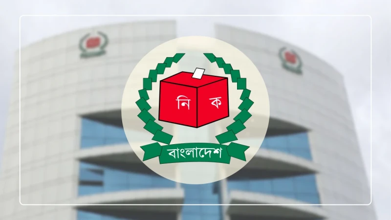 উপজেলা নির্বাচন: তৃতীয় ধাপে প্রতিদ্বন্দ্বিতায় ১৮৩৭ জন
