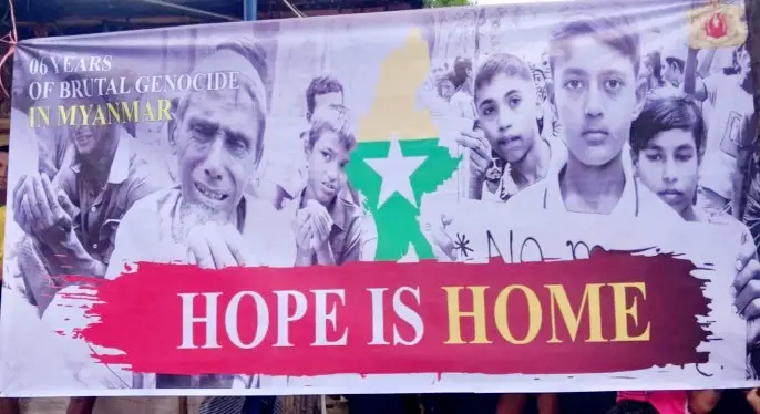 ‘মিয়ানমারে আমাদের নিজের ঘরে ফিরতে সাহায্য করুন’